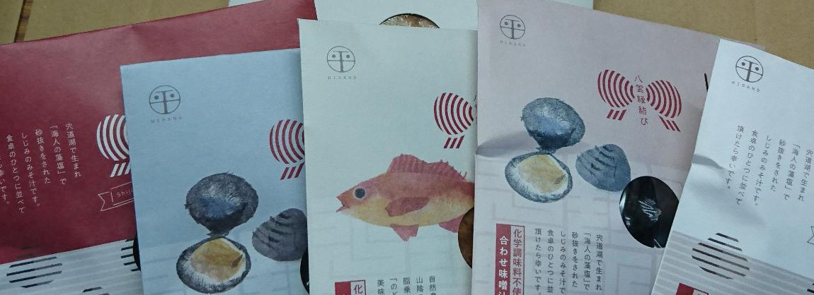 新商品！縁結びシリーズできました
