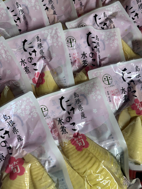 今年度のたけのこは180ｇ入り